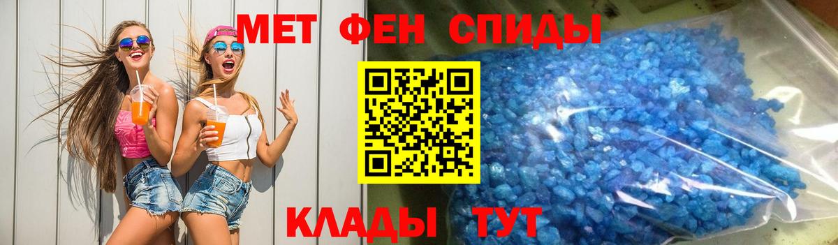 Amphetamine  АМФ  Вход с VPN  Amphetamine Розовый  Изобильный 