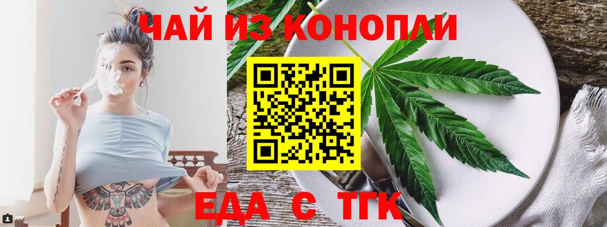 Изобильный  Canna-Cookies конопля  Вход с VPN 