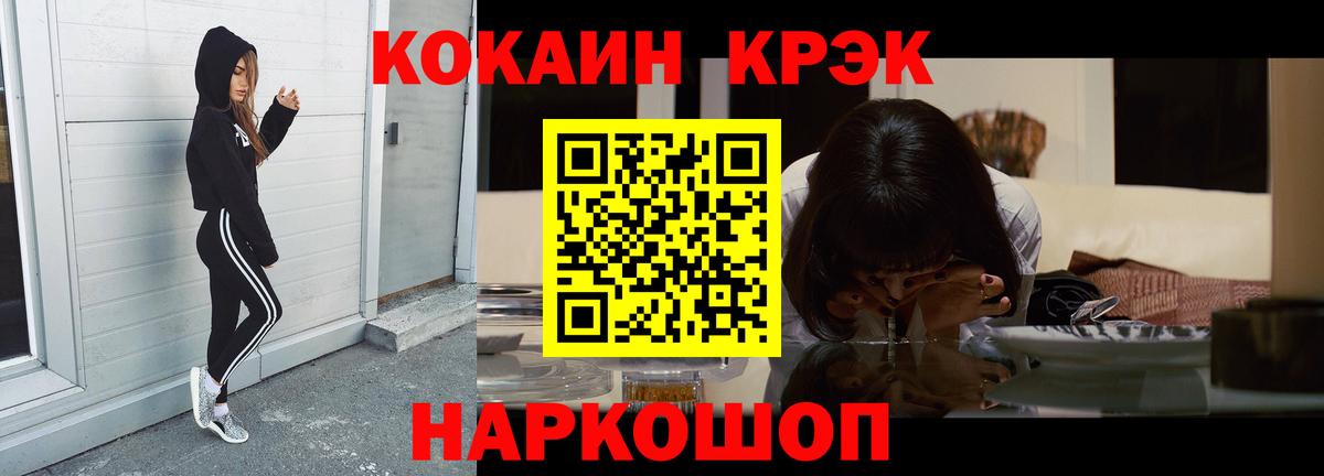 Кокаин Эквадор Изобильный