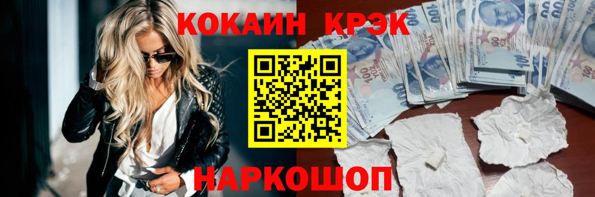 Cocaine 97%  COCAIN Columbia  Изобильный  Вход с VPN 