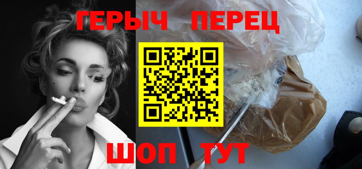 Изобильный  ГЕРОИН герыч  Вход с VPN 
