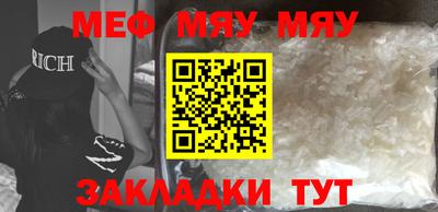 винт Кунгур