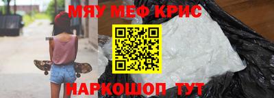 стаф Кумертау