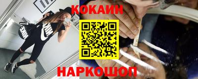 марки nbome Кулебаки