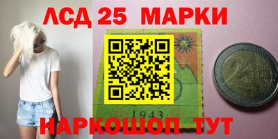 марки nbome Кулебаки