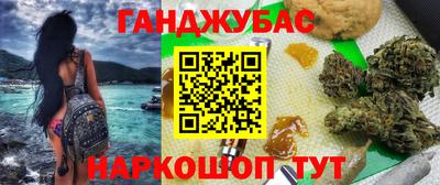 марки nbome Кулебаки