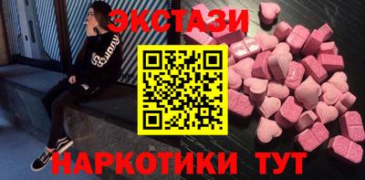винт Кунгур