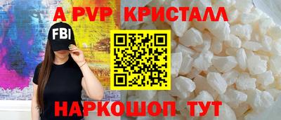 винт Кунгур