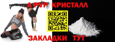 винт Кунгур