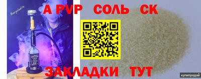 стаф Кумертау