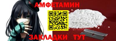 стаф Кумертау