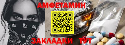 марки nbome Кулебаки