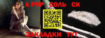 винт Кунгур