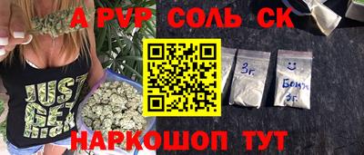 винт Кунгур