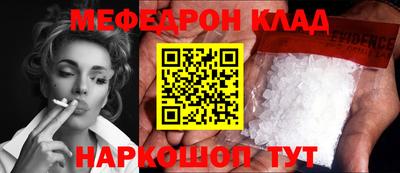 винт Кунгур