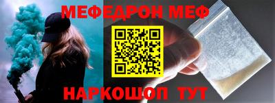 стаф Кумертау