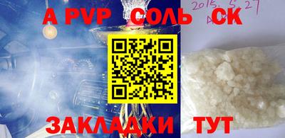 стаф Кумертау