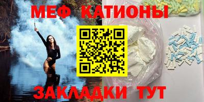 марки nbome Кулебаки
