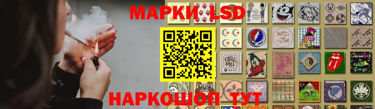 ЛСД экстази кислота  Вход с VPN  Изобильный  Лсд 25 экстази ecstasy 