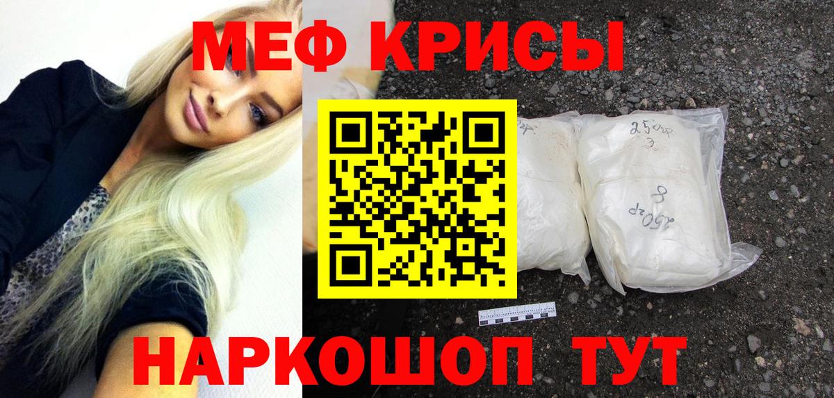 МЯУ-МЯУ  МЯУ-МЯУ мука  Вход с VPN  Изобильный  МЕФ 4 MMC 