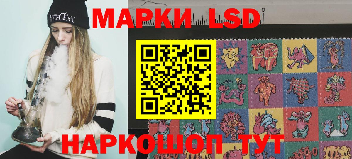 Наркотические марки 1500мкг Изобильный