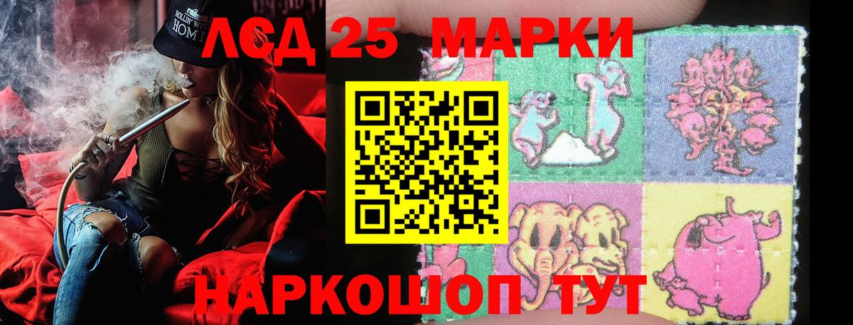Изобильный  Марки NBOMe 1500мкг  Марки NBOMe  Вход с VPN 