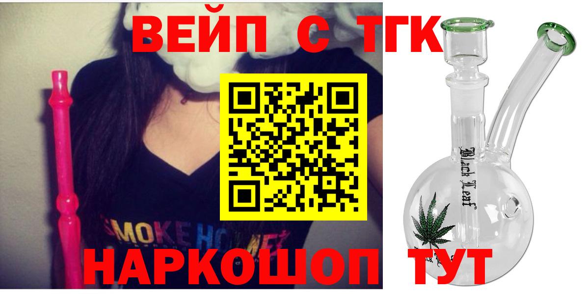 Дистиллят ТГК Wax  Вход с VPN  Изобильный  Дистиллят ТГК THC oil 