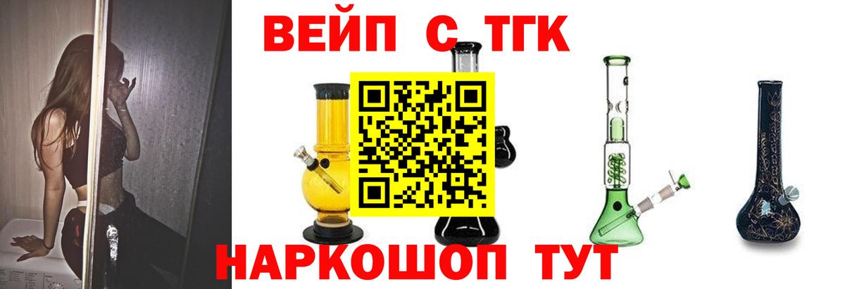 ТГК концентрат Изобильный